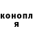 Кодеин напиток Lean (лин) Anton Bakal