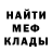 Амфетамин Premium Daniel Richards