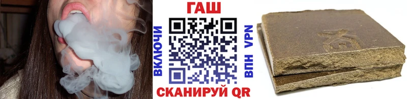 ГАШИШ 40% ТГК  Купить  Аткарск 