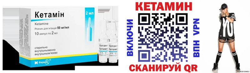 Кетамин ketamine  Купить где  Аткарск 