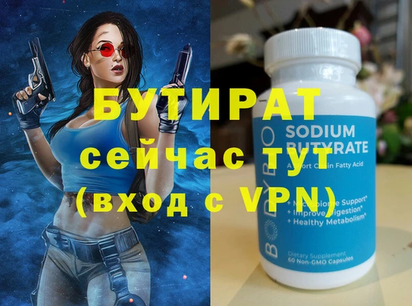 2c-b Магас