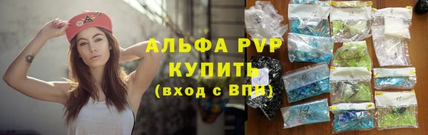 марихуана Магадан