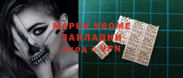 2c-b Магас