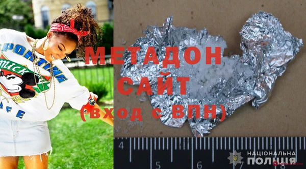 2c-b Магас