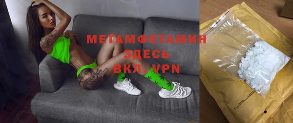 2c-b Магас