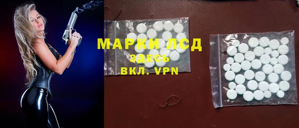2c-b Магас