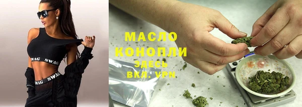 2c-b Магас