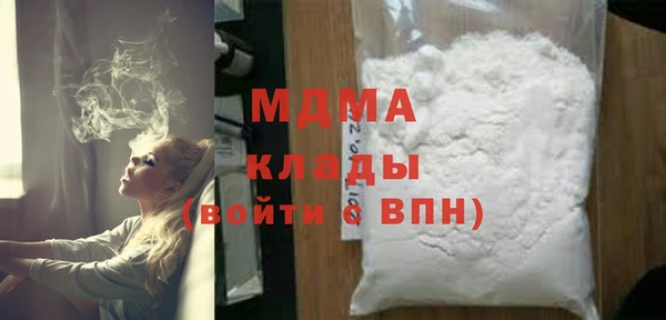 2c-b Магас