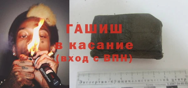 2c-b Магас