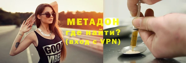 2c-b Магас