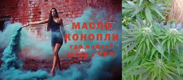 марихуана Магадан