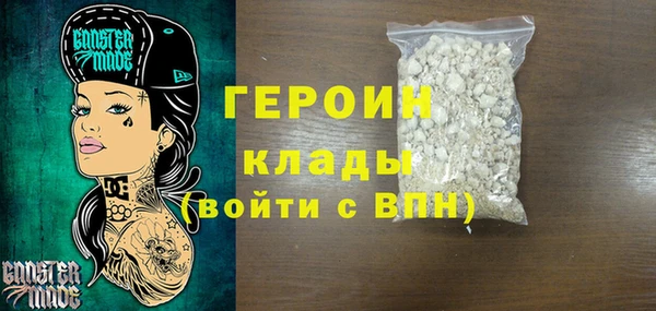 2c-b Магас