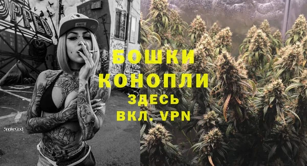 2c-b Магас