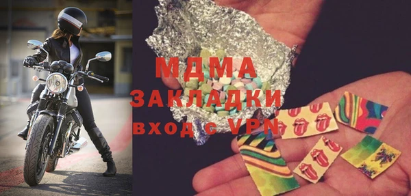 2c-b Магас
