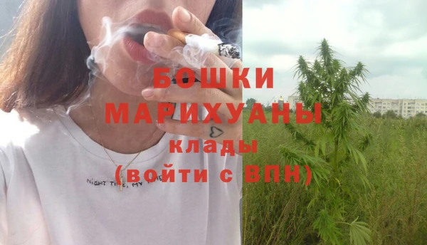 2c-b Магас