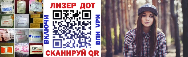 ЛСД экстази кислота Купить где Аткарск