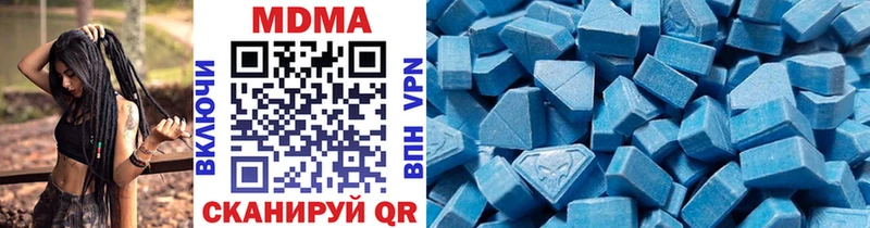 MDMA молли  Купить где  Аткарск 