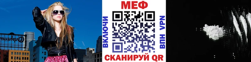 Купить  Аткарск  Мефедрон 4 MMC 