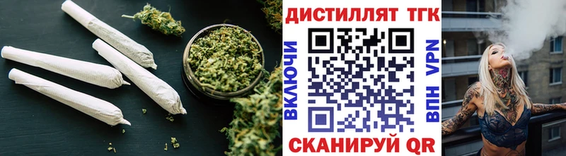 Купить закладки  Аткарск  ТГК вейп 