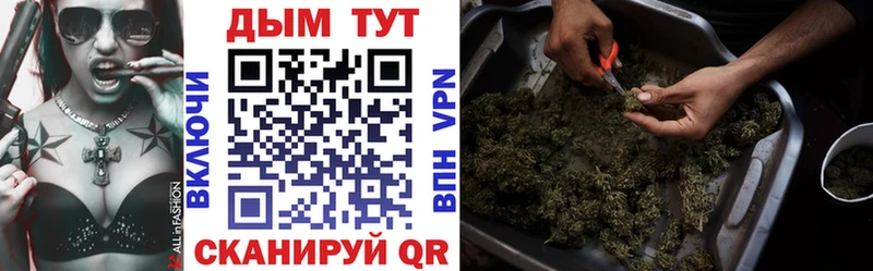 Канабис Amnesia  Купить закладки  Аткарск 